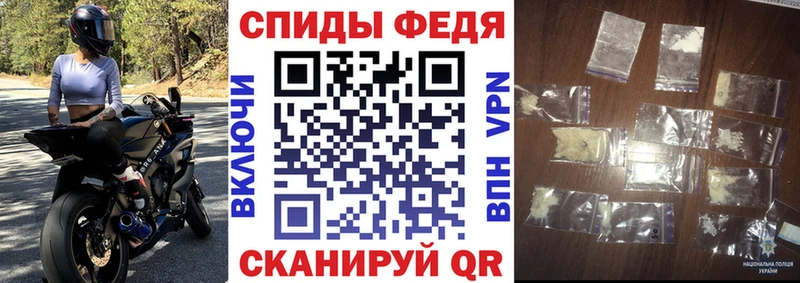 Амфетамин Premium Тавда
