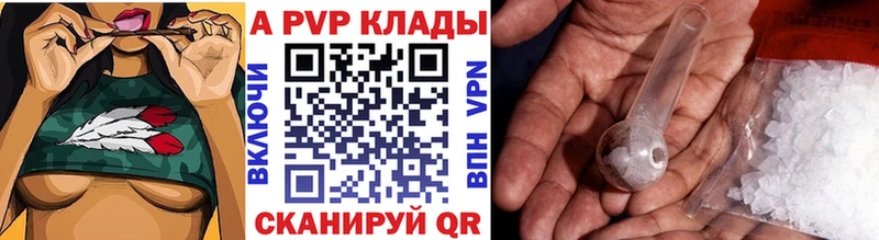 А ПВП Соль  Тавда 
