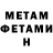КЕТАМИН VHQ Den All