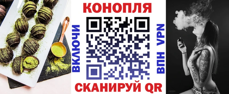 omg ссылка  где можно купить   Тавда  Печенье с ТГК марихуана 