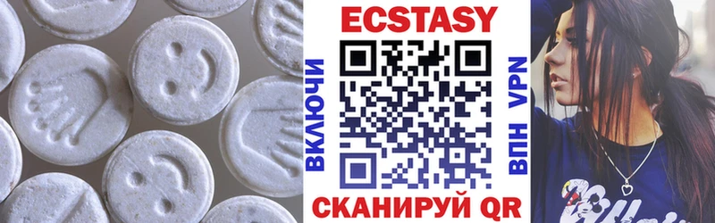 купить  цена  Тавда  Экстази TESLA 