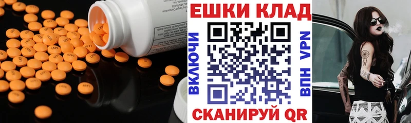 Ecstasy 300 mg Тавда