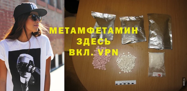 МДМА Арсеньев