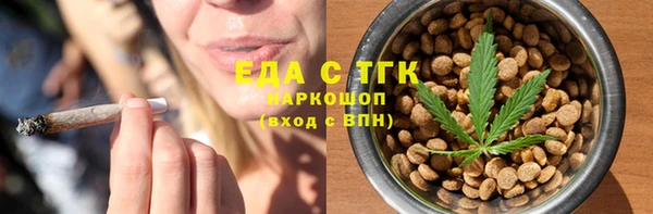 мет Аркадак