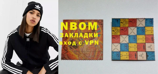 МДМА Арсеньев