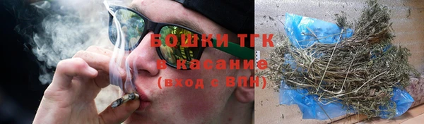 МДМА Арсеньев