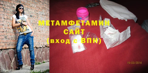МДМА Арсеньев
