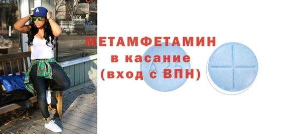 мет Аркадак