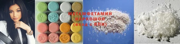 мет Аркадак