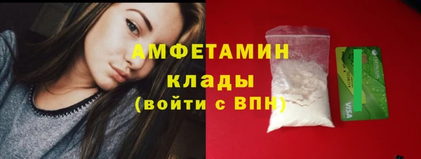 МДМА Арсеньев
