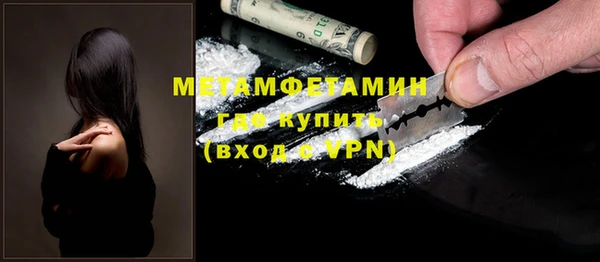 марки nbome Армянск