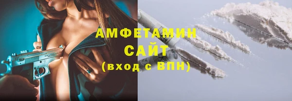 МДМА Арсеньев