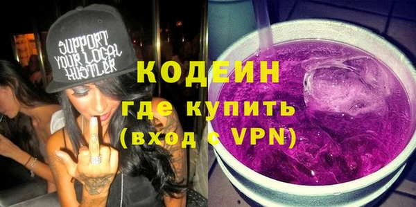 марки nbome Армянск
