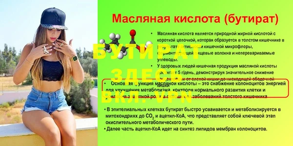 мет Аркадак