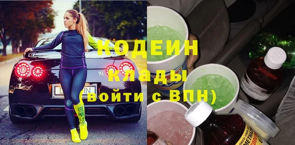 марки nbome Армянск