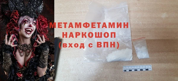 МДМА Арсеньев