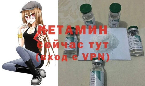 МДМА Арсеньев