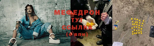МДМА Арсеньев