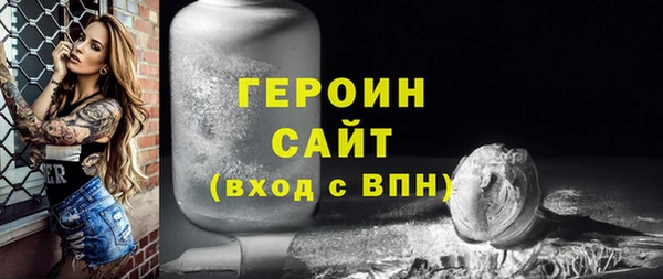 МДМА Арсеньев