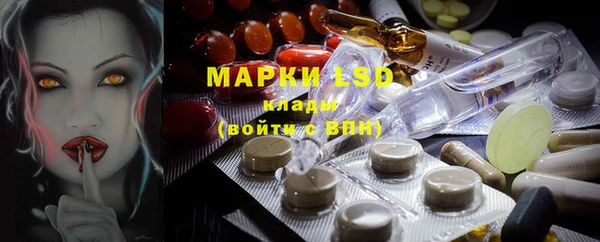 МДМА Арсеньев