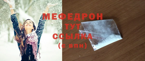мет Аркадак