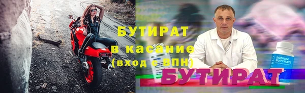 МДМА Арсеньев