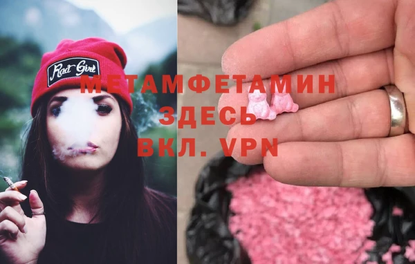 мет Аркадак