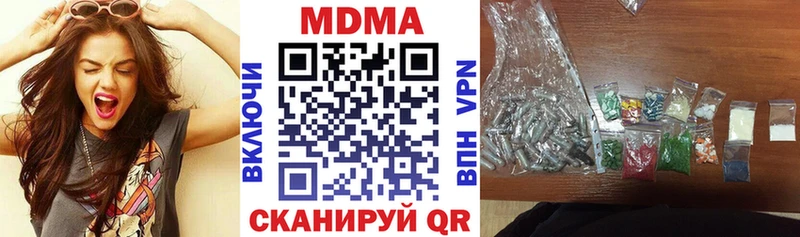 площадка как зайти Тавда МДМА молли