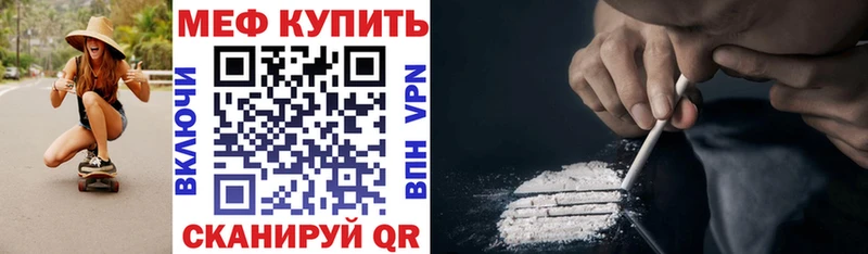 что такое   Тавда  МЯУ-МЯУ кристаллы 