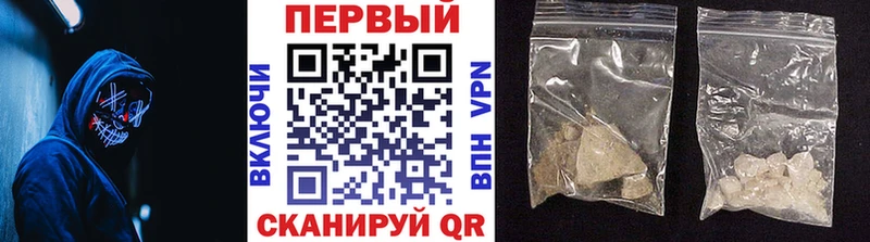 Первитин пудра  Тавда 